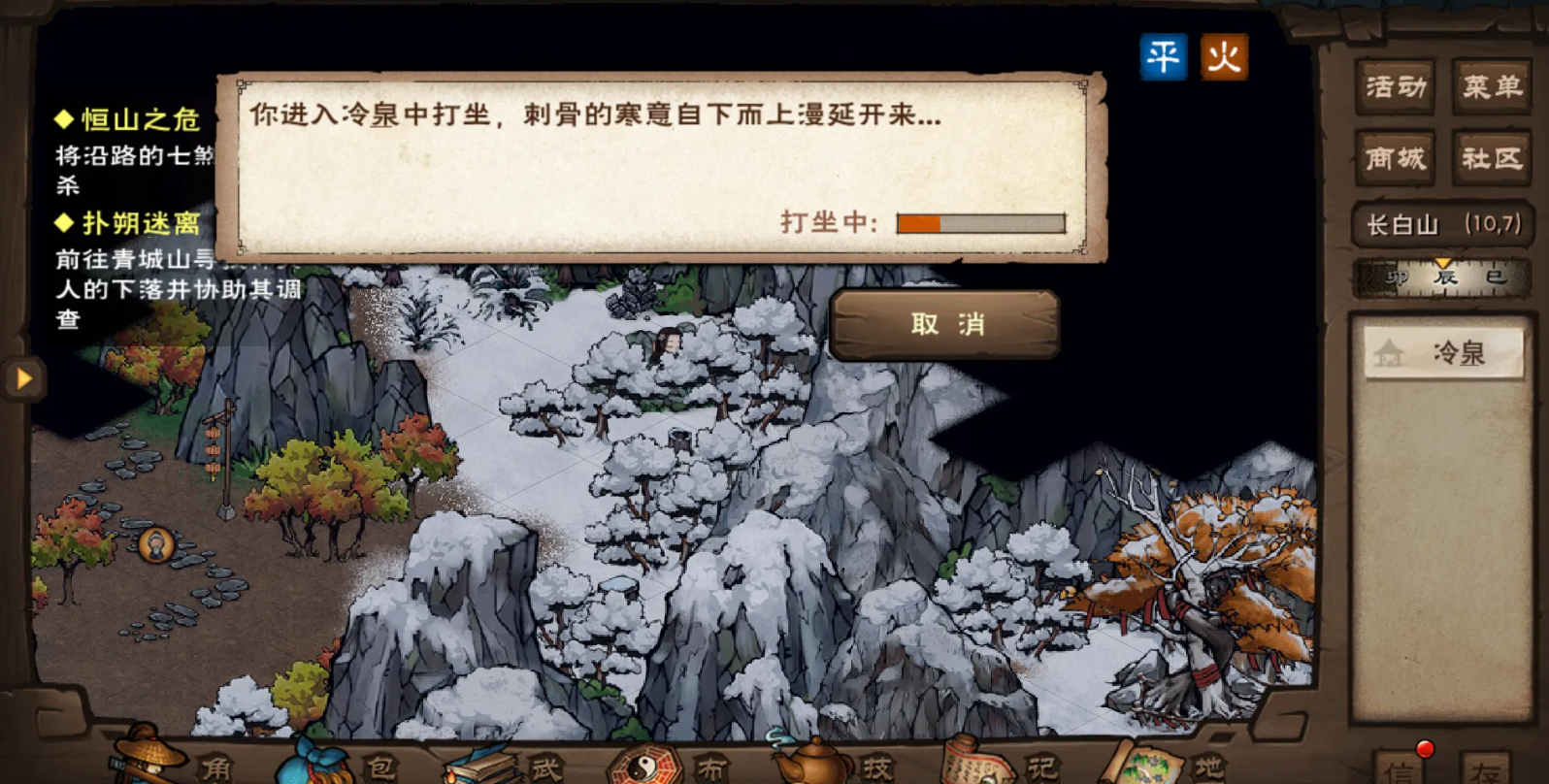 烟雨江湖火阳丹有什么用 烟雨江湖火阳丹有什么用