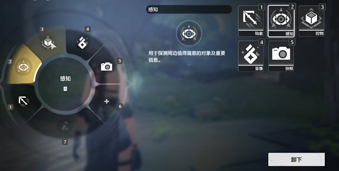 鸣潮任务探索工具在哪里 鸣潮任务探索工具在哪里