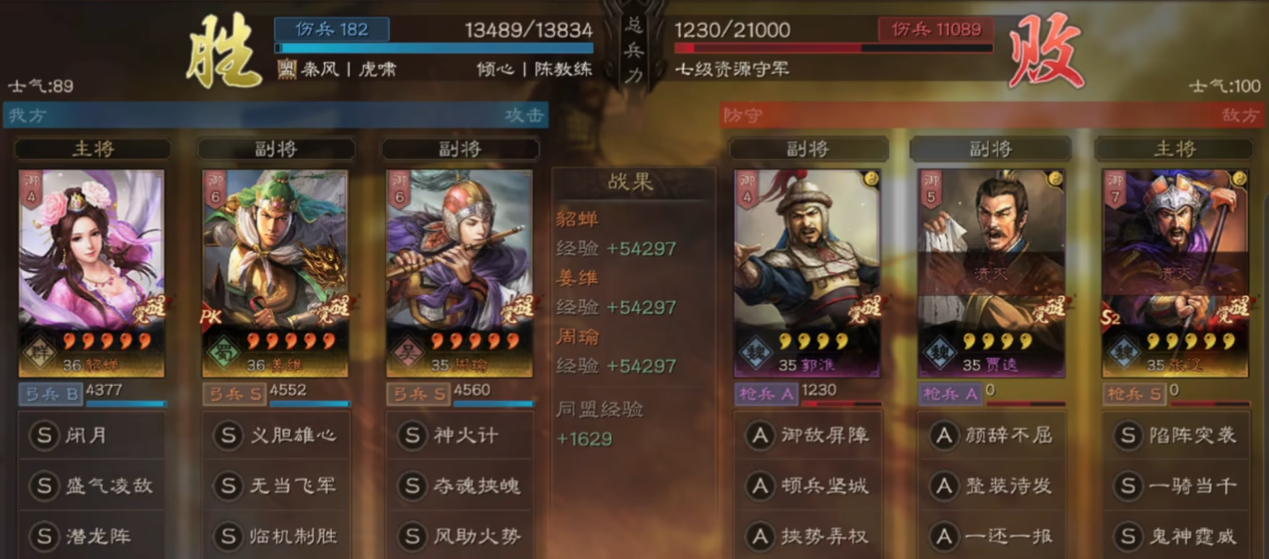 三国志战略版如何领取免费元宝 三国志战略版如何领取免费元宝