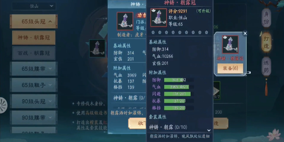 新笑傲江湖游戏奇遇怎么玩