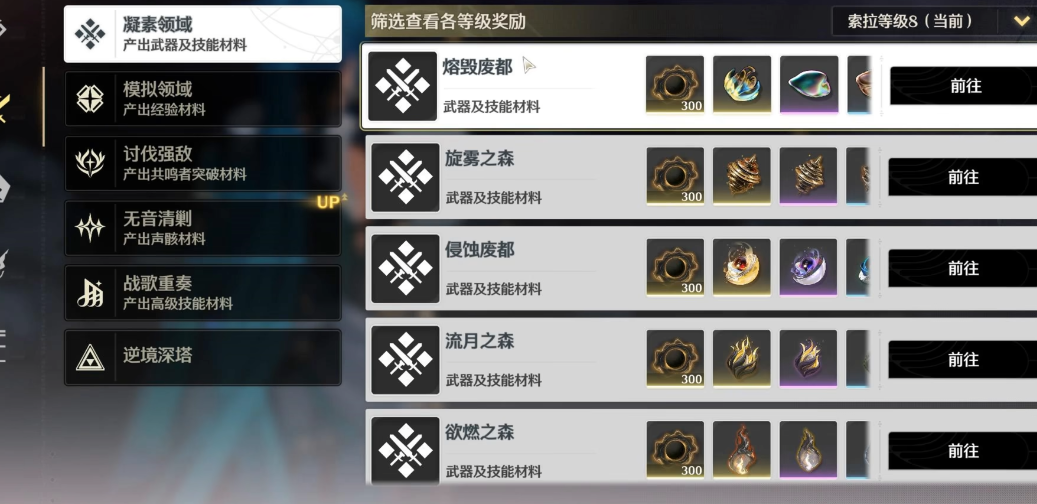 鸣潮角色都需要抽吗 鸣潮角色都需要抽吗