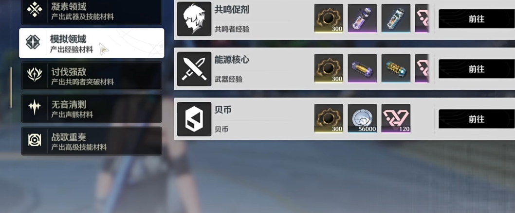 鸣潮角色都需要抽吗 鸣潮角色都需要抽吗