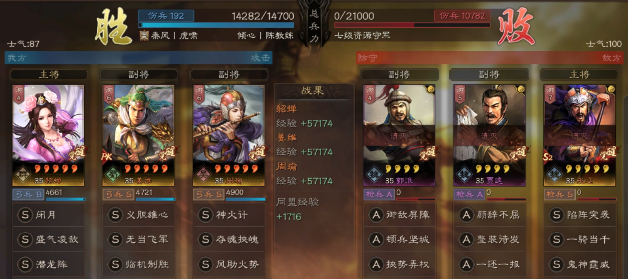 三国志战略版如何领取免费元宝 三国志战略版如何领取免费元宝