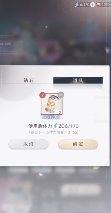 恋与深空新卡如何获得