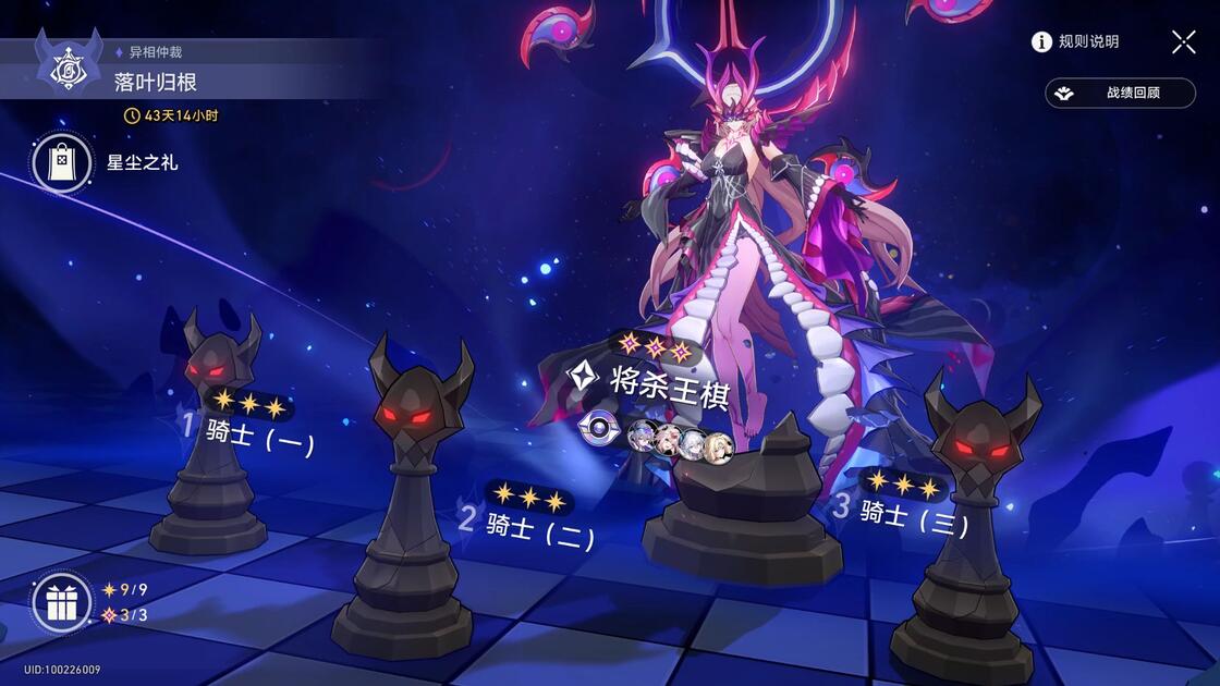 崩坏星穹铁道亚婆离怎么打