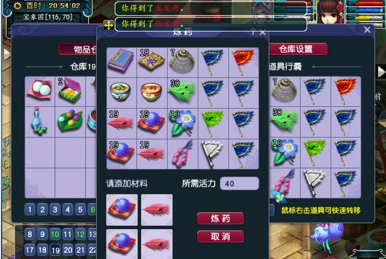 梦幻西游鬼魂术有什么缺点