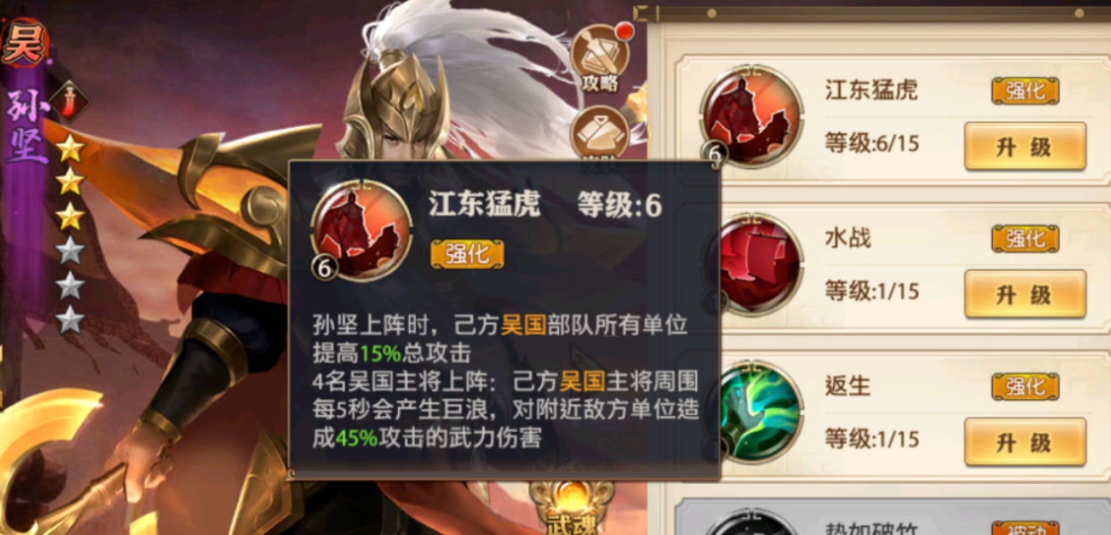 少年三国志零火弓流怎么打 少年三国志零火弓流怎么打