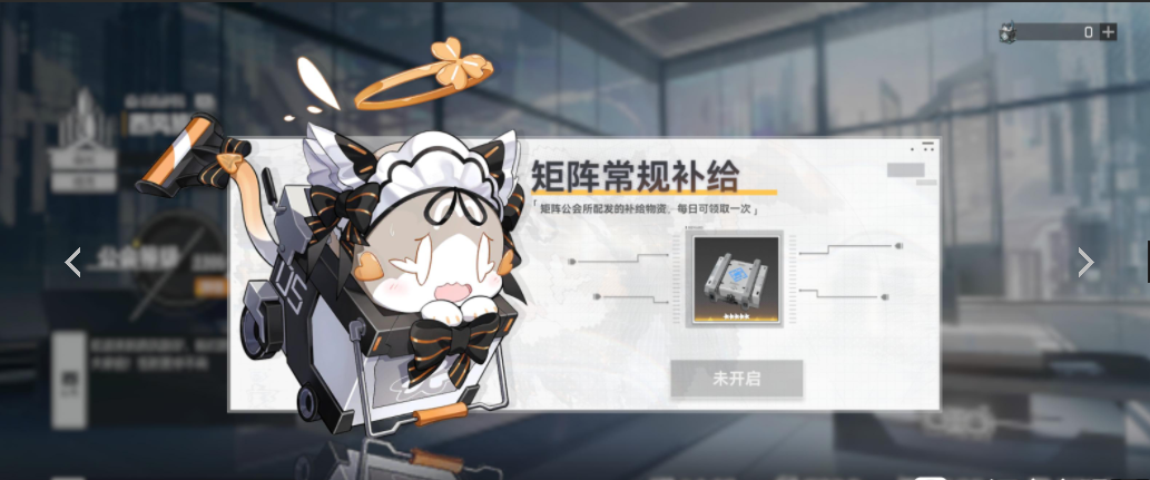 深空之眼拓展芯片坞怎么获得 深空之眼拓展芯片坞怎么获得