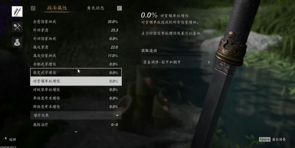 燕云十六声鱼在哪里钓