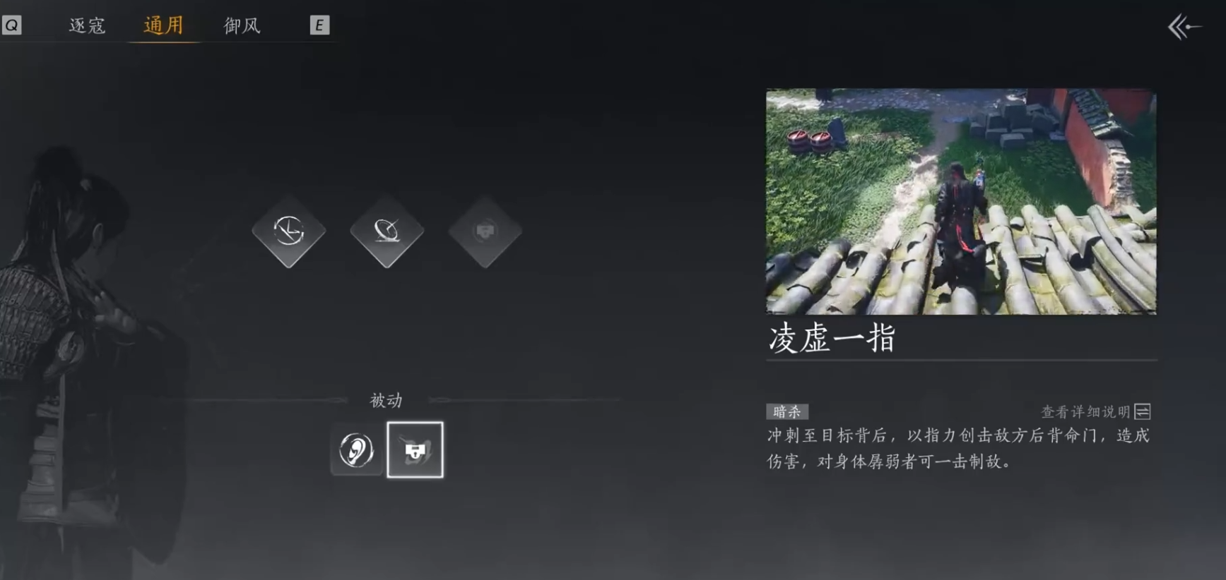 燕云十六声金诀在哪里