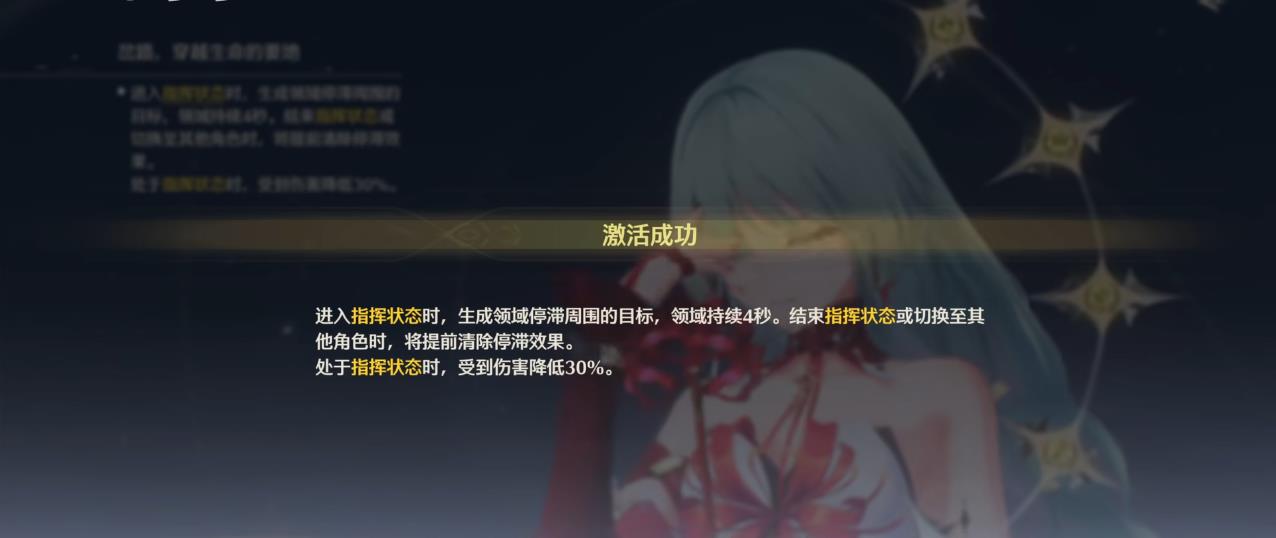 鸣潮武器锻造有用吗 鸣潮武器锻造有用吗