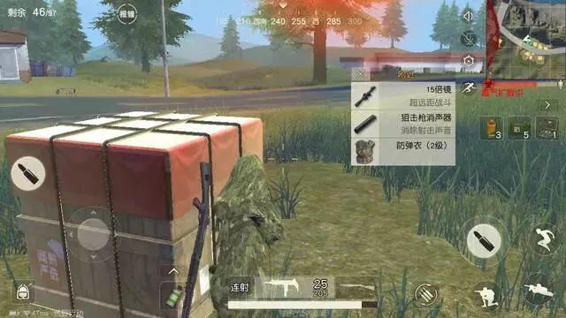 荒野行动鱼叉具体位置在哪里 荒野行动鱼叉具体位置在哪里