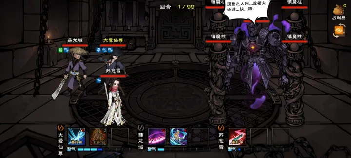 烟雨江湖墨家巨子怎么打