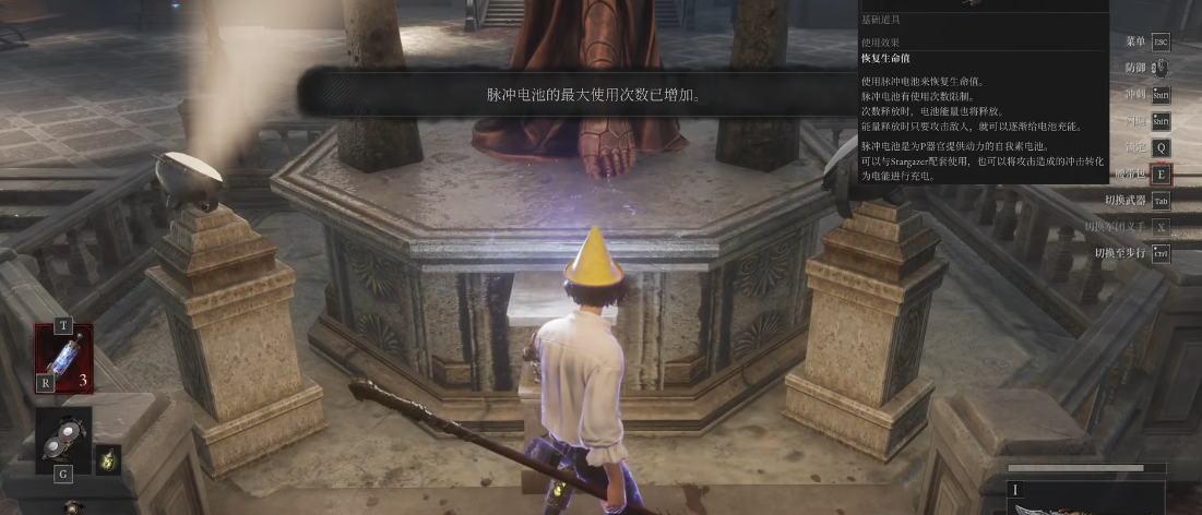 匹诺曹的谎言有哪些资源 匹诺曹的谎言有哪些资源