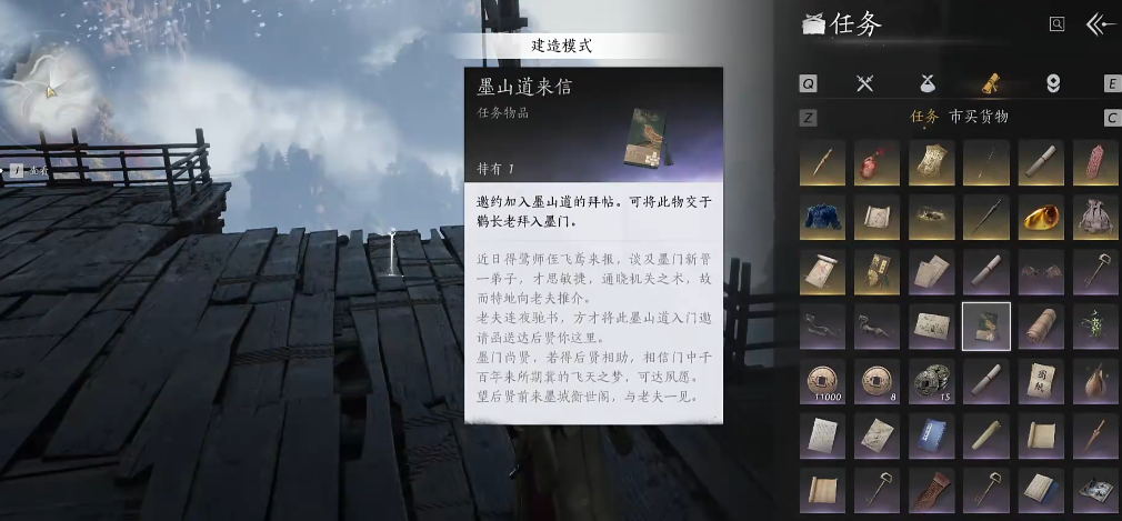 燕云十六声可以娶江晏吗 燕云十六声可以娶江晏吗