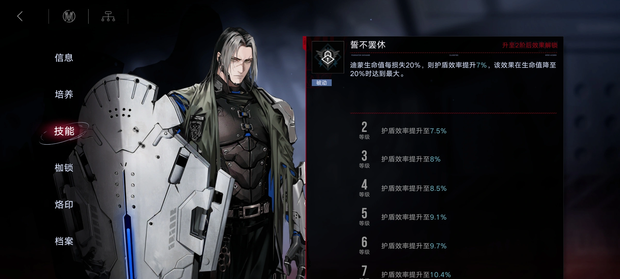 无期迷途练度怎么堆