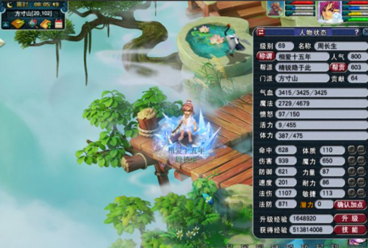 梦幻西游109天宫如何pk