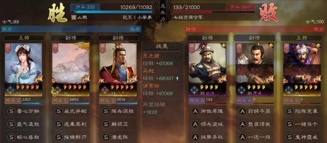 三国志战略版如何领取免费元宝 三国志战略版如何领取免费元宝