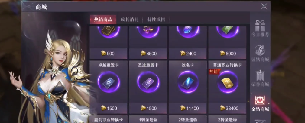 全民奇迹2怎么戴副武器 全民奇迹2怎么戴副武器