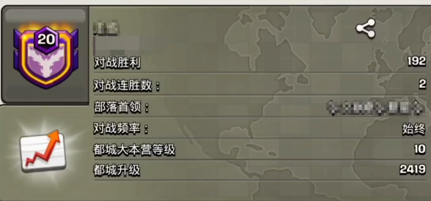 部落冲突怎么制作盾牌