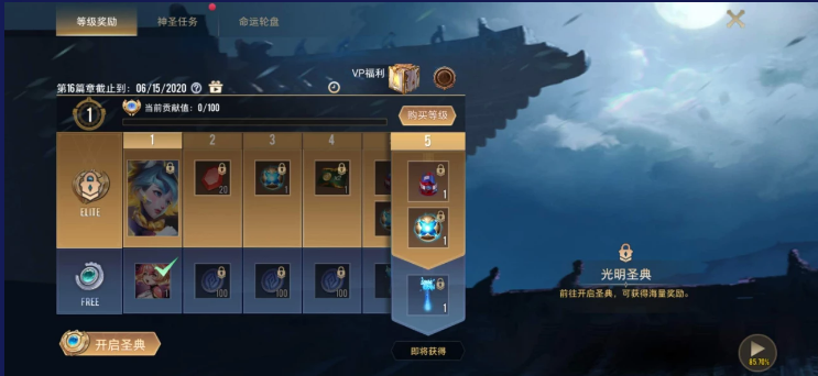 台服传说对决用什么登录 台服传说对决用什么登录