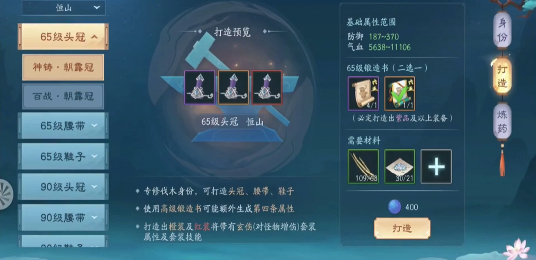 新笑傲江湖游戏奇遇怎么玩