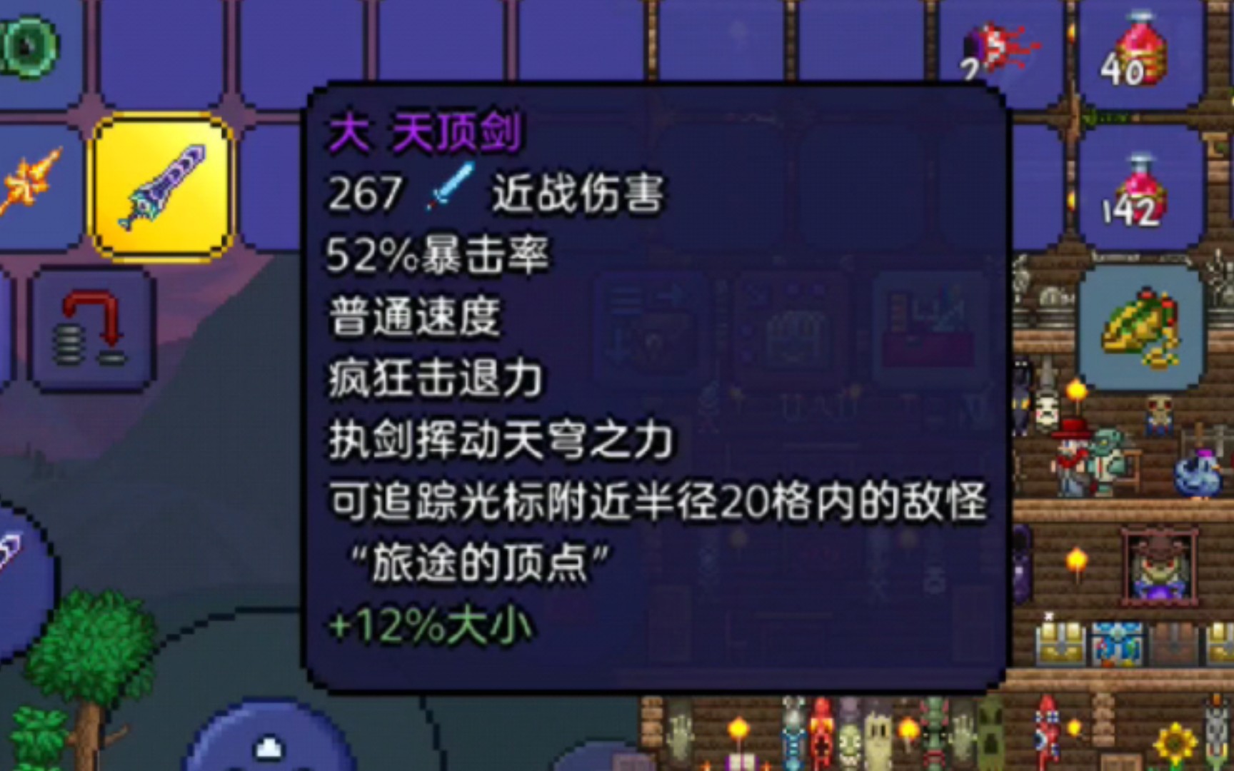 泰拉瑞亚熔炉怎么做 泰拉瑞亚熔炉怎么做