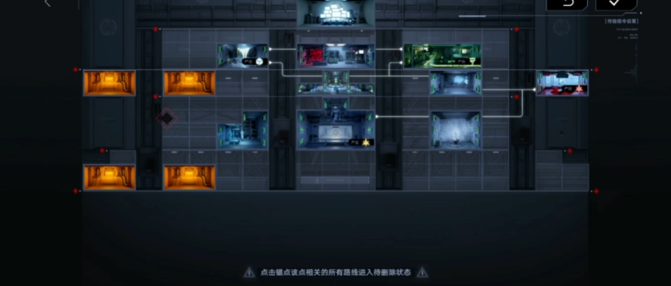 无期迷途十级基建怎么摆