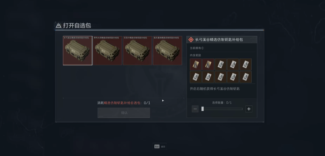 三角洲行动武器有等级吗