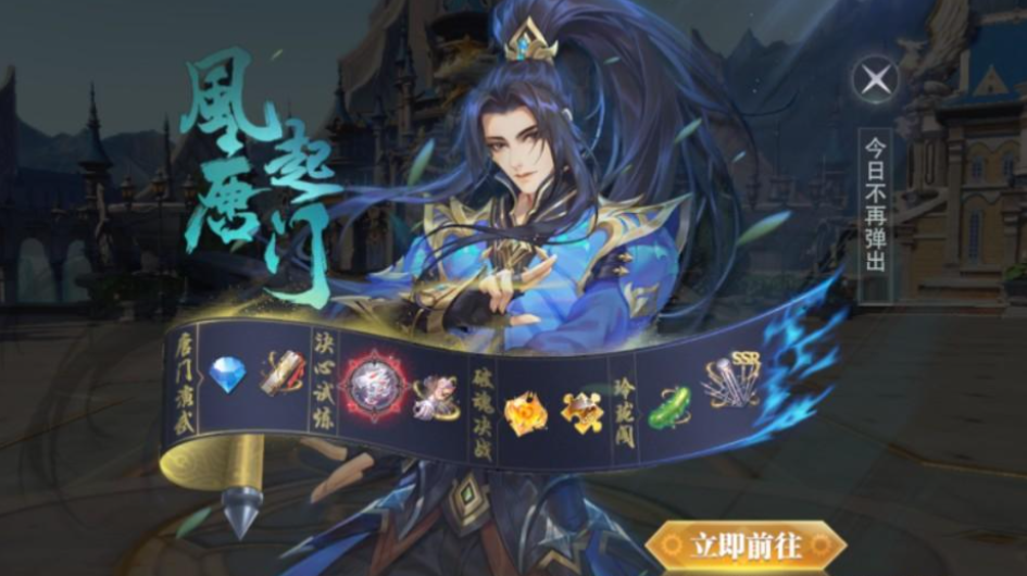 斗罗大陆魂师对决阎王帖怎么获得
