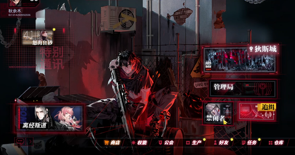 无期迷途狼獾适合养吗