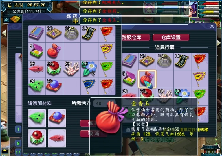 梦幻西游鬼魂术有什么缺点