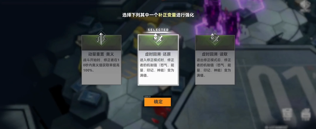 深空之眼凌光金乌哪个好