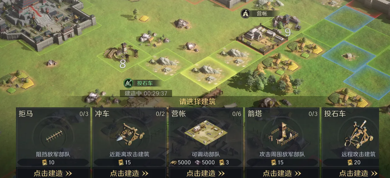 三国谋定天下攻城器械怎么用 三国谋定天下攻城器械怎么用
