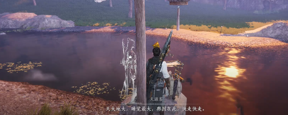 燕云十六声清河舆图在哪