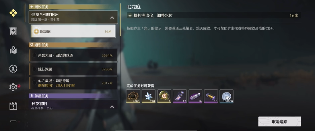 鸣潮铸币大头玩偶哪里买