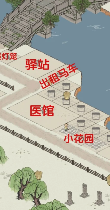 江南百景图在哪里卖东西