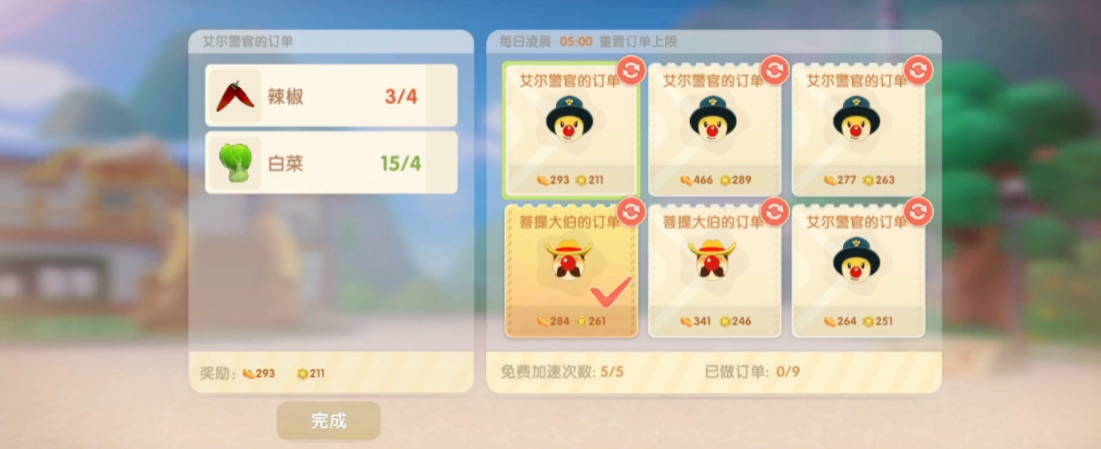摩尔庄园肯德基餐桌怎么获得 摩尔庄园肯德基餐桌怎么获得