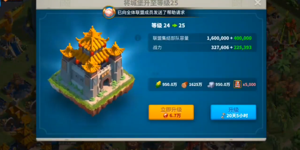 万国觉醒挑战券怎么得到