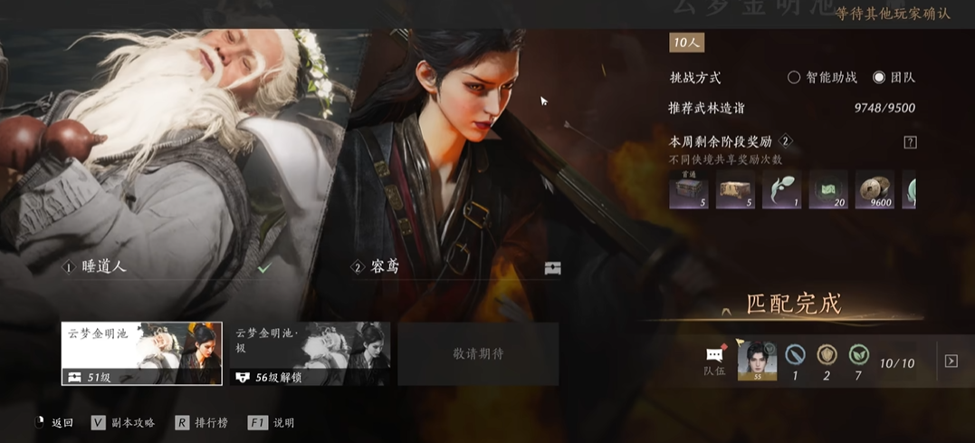 燕云十六声百鬼在哪拿 燕云十六声百鬼在哪拿