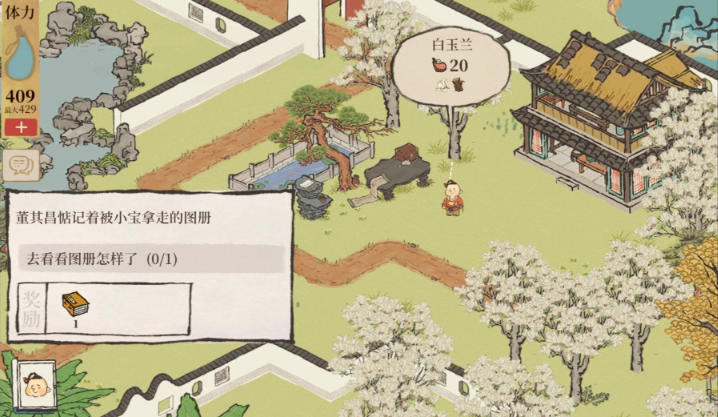 江南百景图谁去修琉璃塔