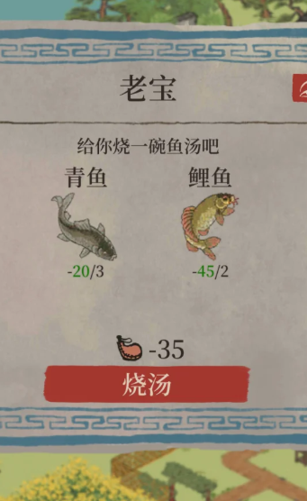 江南百景图道路要通畅吗