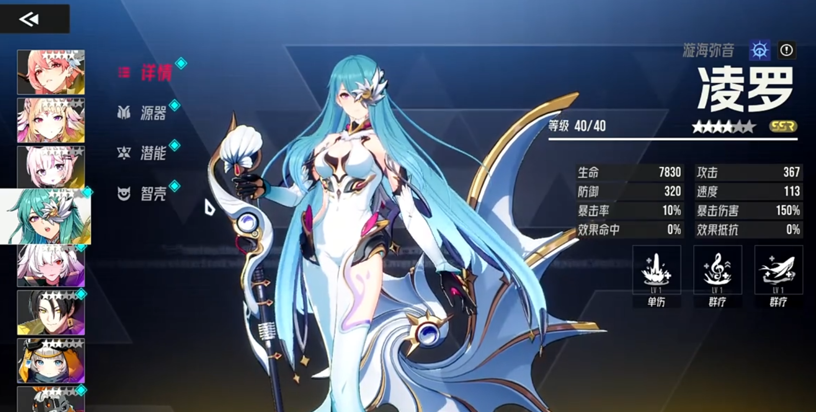 伊瑟定向召唤选谁