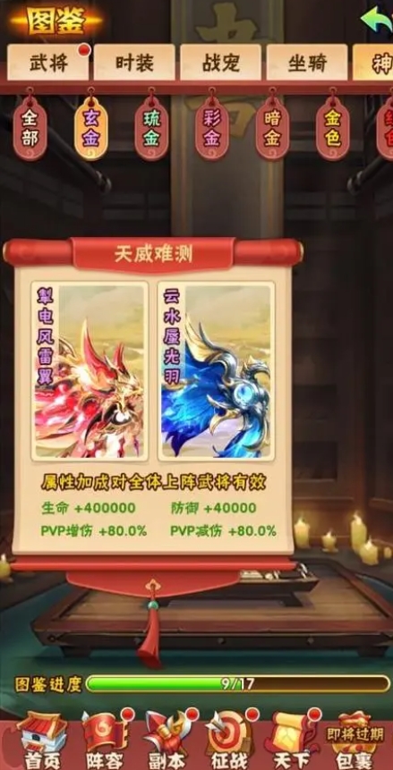少年三国志金砖在哪用 少年三国志金砖在哪用
