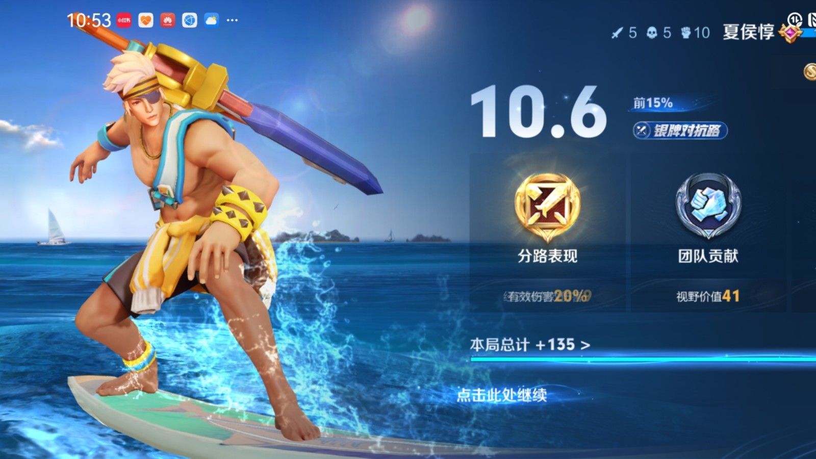 王者荣耀夏侯惇打野怎么出装 王者荣耀夏侯惇打野怎么出装