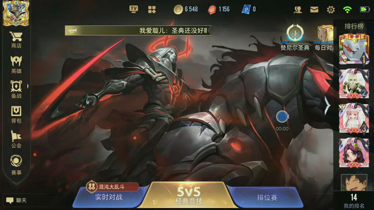 台服传说对决用什么登录 台服传说对决用什么登录