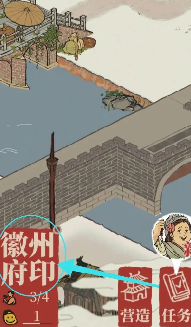 江南百景图土地是紫色
