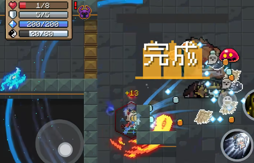 元气骑士阴阳家好用吗 元气骑士阴阳家好用吗