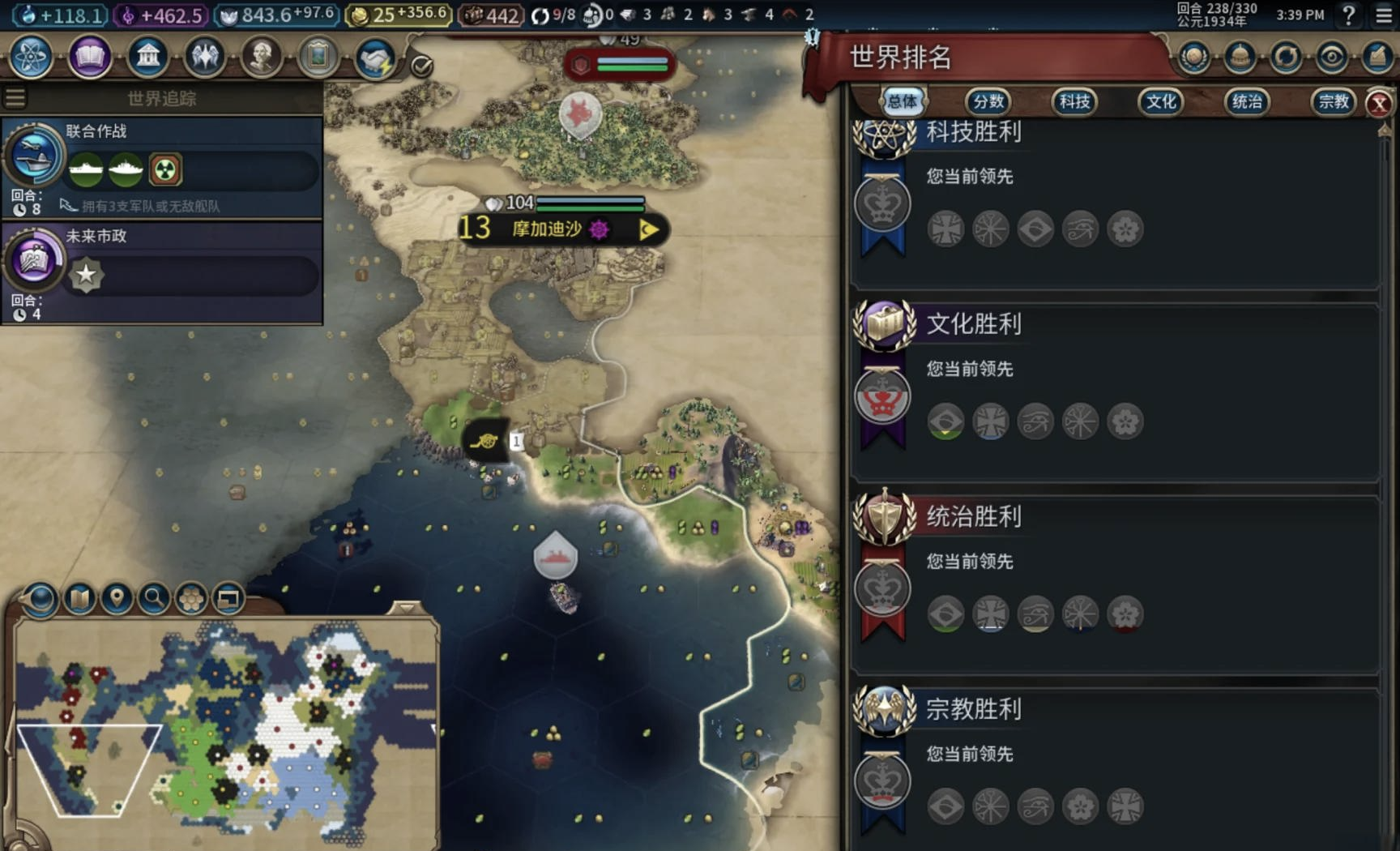 文明6文化值有什么用