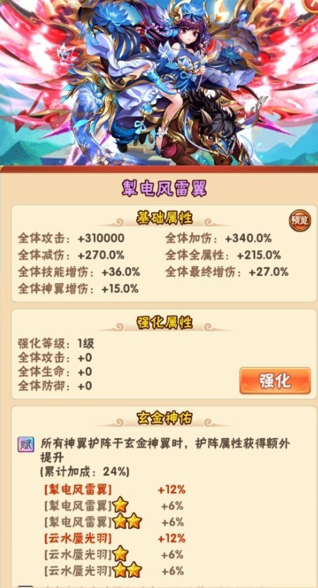 少年三国志金砖在哪用 少年三国志金砖在哪用